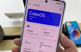 华为曲面屏手机体验报告（华为曲面屏手机的设计与性能一览）