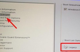 使用戴尔U盘安装Win7系统的教程（详细步骤和注意事项，让您轻松安装Win7系统）