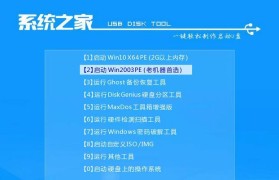 电脑系统注册码教程（掌握正确的注册码使用方法，解决电脑系统激活问题）
