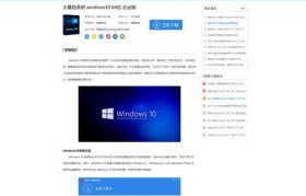 使用U盘PE大番茄一键重装，简化系统恢复流程（详细教程及关键操作指南，让你轻松重装系统）