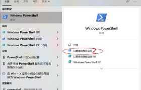 华为安卓平板装Win10教程（一键实现华为安卓平板安装Win10系统，开启更强大的功能体验）