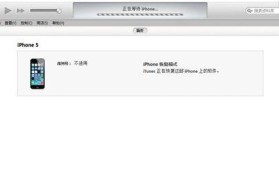 以4S使用iOS7.1.1的主题写一篇文章（探索iOS7.1.1在4S上的功能和体验）