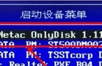 利用优盘启动系统的完整教程（快速了解如何使用优盘来启动电脑系统）