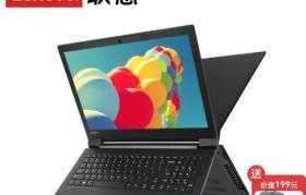 联想9010（突破性能极限，满足企业需求的顶级计算机）