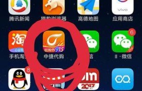中捷代购（揭示中捷代购发展的关键因素及前景展望）