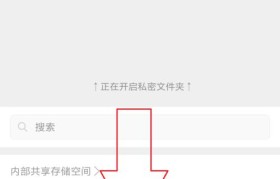 恢复隐藏文件夹的方法与技巧（轻松找回丢失的重要文件夹）
