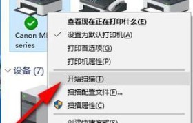 电脑连接打印机的步骤详解（快速上手，实现打印无障碍）