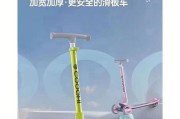 酷骑的现状与发展前景探究（从共享单车巨头到新出行平台，酷骑的变革与挑战）