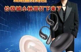 探索蓝牙4.2耳机的卓越性能（无线便捷与高音质的完美结合）