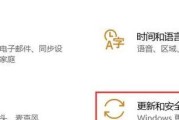 电脑重装系统教程（重装系统所需时间及关键要点）
