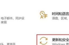 电脑重装系统教程（重装系统所需时间及关键要点）