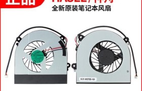 K650D散热性能全面解析（高效降温，持续稳定，K650D散热装置的一键升级）