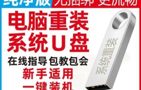 如何在USB上安装Windows7系统（一步步教你在苹果电脑上通过USB安装Windows7系统）