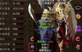 以翔升GTX760天网怎么样？（一款性能强大的游戏显卡）