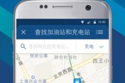 以巴士互联（打破传统，实现智慧城市交通的未来）
