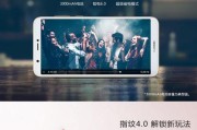华为畅想7s（华为畅想7s为你带来更多畅快体验，让生活更加精彩）