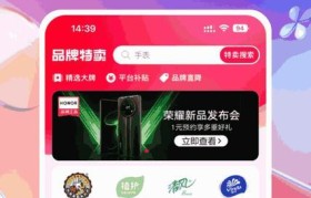 一淘电商的发展与特点（淘宝直播带火全网购物，一淘电商引领新潮流）