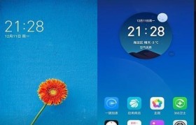 深度解析360OS系统的优势与特点（一款强大的安卓操作系统引领智能手机新潮流）