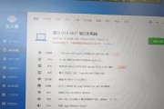 戴尔游侠15（一款让你深陷其中的游戏本）