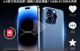 如何判断苹果手机是否为高仿？（识别高仿苹果手机的关键要点）