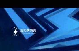 魅族Note5刷机教程（一键刷机，让你的魅族Note5焕发新生机）