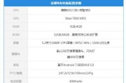 华为荣耀8青春版高配的性能表现如何？