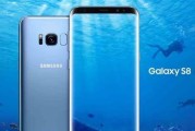 S8到底怎么样？（一款引人瞩目的旗舰手机）