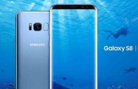 S8到底怎么样？（一款引人瞩目的旗舰手机）