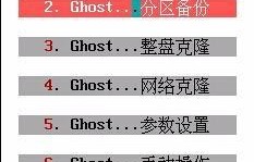 MaxDOS9.1使用教程（MaxDOS9.1一键解锁，轻松掌握全面实用的操作技巧）