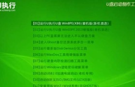 使用UEFI一键安装Win7系统（轻松操作，让您的电脑迅速运行起来）