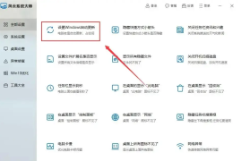 电脑系统降版本设置全攻略：从Win11回到Win10的详细步骤