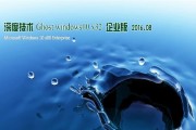深度技术引导修复教程（掌握深度技术，轻松修复各种设备问题）