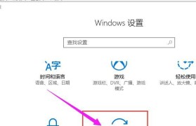 Win10BIOS禁用USB解除方法（解决Win10BIOS禁用USB的实用教程）