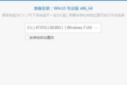 华硕PE安装系统教程（华硕PE安装系统步骤详解，让你快速完成系统安装）