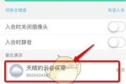 手机如何与电视连接？手机连电视的方法和步骤（实现手机与电视的连接，让你的电视观影体验更升级）