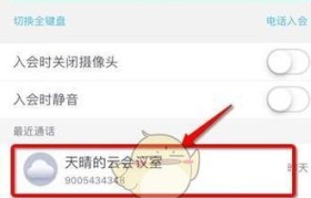 手机如何与电视连接？手机连电视的方法和步骤（实现手机与电视的连接，让你的电视观影体验更升级）