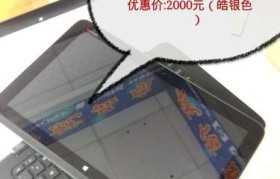 华硕S300CA性能全面解析（一台令人惊艳的性能怪兽）