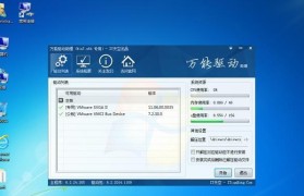 苹果电脑64位系统安装教程（详细步骤教你如何在苹果电脑上安装64位操作系统）