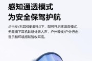 Skullcandy耳机（探索Skullcandy耳机的连接功能和音质体验）