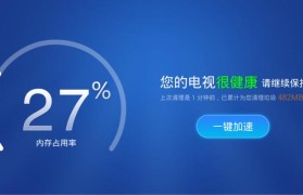 百度影棒怎么样？（深入探索百度影棒，看看它是否值得购买）