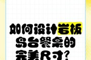 探索完美尺寸的魅力与应用（全方位解读尺寸对人类生活的影响与意义）