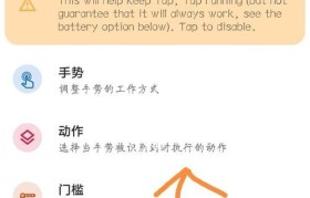 华为手机截屏教程及技巧（如何快速、简便地进行截屏操作，提升华为手机使用体验）