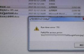 笔记本刷机教程（轻松掌握笔记本刷机技巧，开启个性化定制之旅）