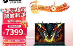 机械（一步步教你安装新硬盘，扩展存储空间）