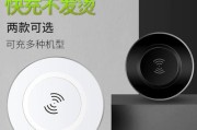 探索苹果X无线充电的便利性和技术突破（揭秘苹果X无线充电技术的新篇章，方便、高效、领先的未来）