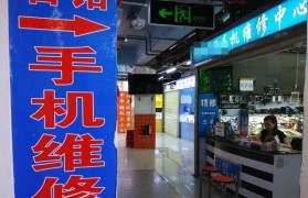 以手机上门维修为主题的文章（方便快捷的手机上门维修服务）