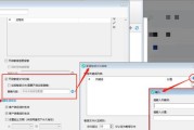 电脑文档加密锁定的重要性（保护个人和机密信息的关键措施）