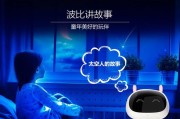 贝贝礼机器人（探索人工智能时代，贝贝礼机器人为你带来无限可能）
