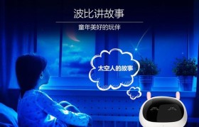贝贝礼机器人（探索人工智能时代，贝贝礼机器人为你带来无限可能）