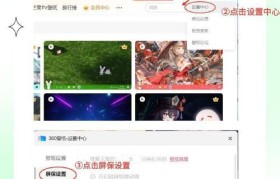 如何关闭360推荐的广告（告别烦人广告，享受纯净浏览体验）